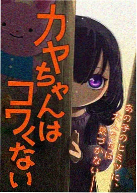 胶囊日常 经典动漫
