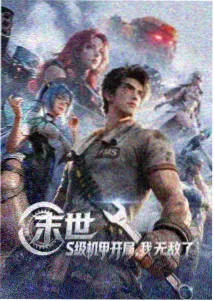 胶囊学园 动漫在线观看免费高清