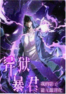 胶囊骑士 动漫在线播放